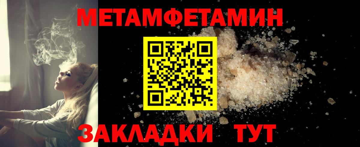 Амфетамин  Амфетамин  Заринск  Вход с VPN  Amphetamine Premium 