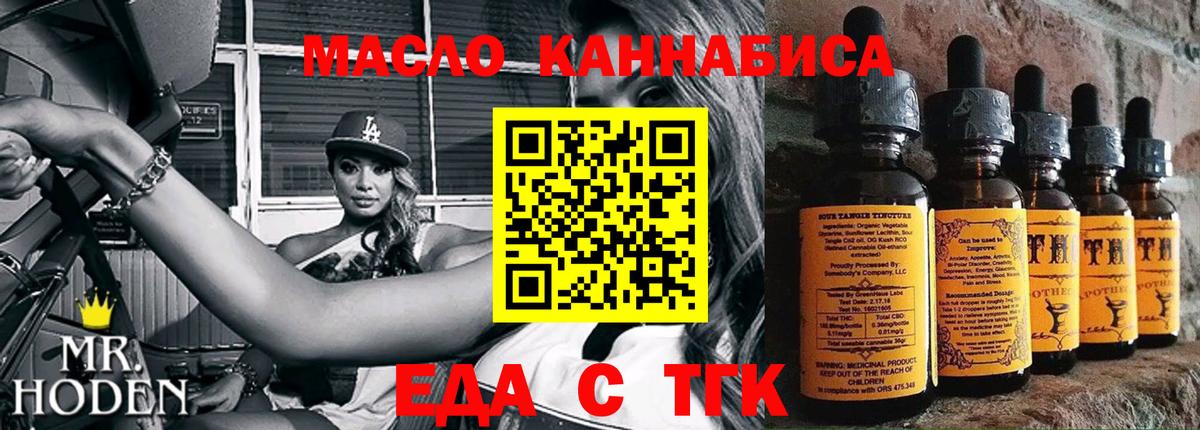 Заринск  Canna-Cookies марихуана  Вход с VPN 