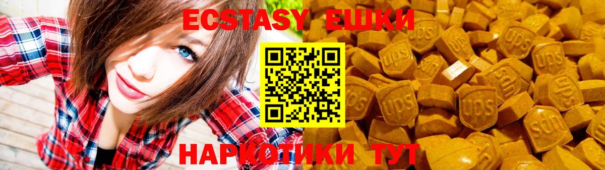 Ecstasy TESLA  Вход с VPN  Заринск  Ecstasy VHQ 
