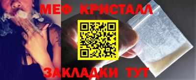 мефедрон мука Обь