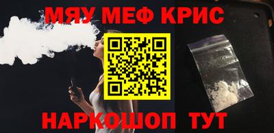 первитин Обнинск