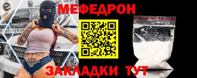 первитин Обнинск