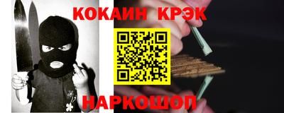 мефедрон мука Обь
