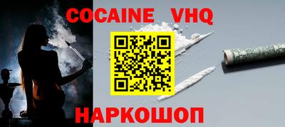 a pvp Новокубанск