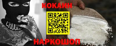 мефедрон мука Обь
