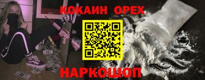мефедрон мука Обь
