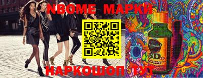 первитин Обнинск