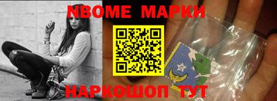 мефедрон мука Обь