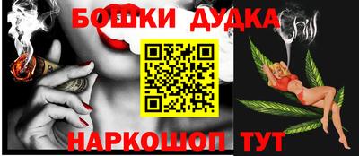 первитин Обнинск