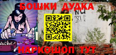 мефедрон мука Обь