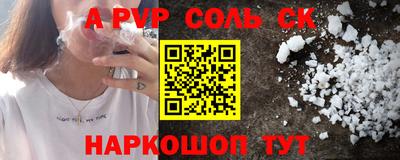 мефедрон мука Обь