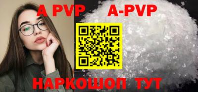 мефедрон мука Обь