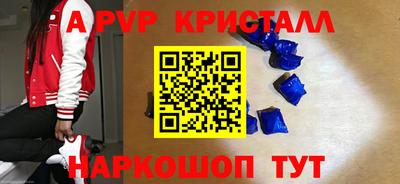 первитин Обнинск