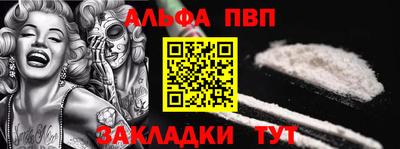 первитин Обнинск