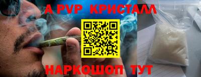 мефедрон мука Обь