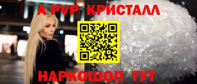 мефедрон мука Обь