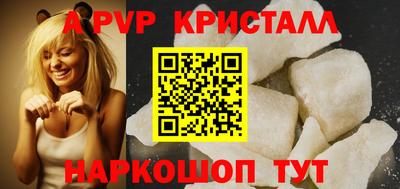 первитин Обнинск