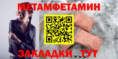 скорость Нягань