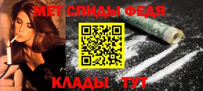 первитин Обнинск