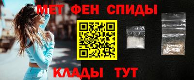 первитин Обнинск