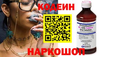 мефедрон мука Обь
