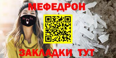 первитин Обнинск