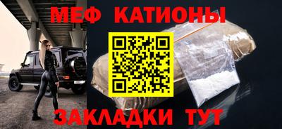 первитин Обнинск