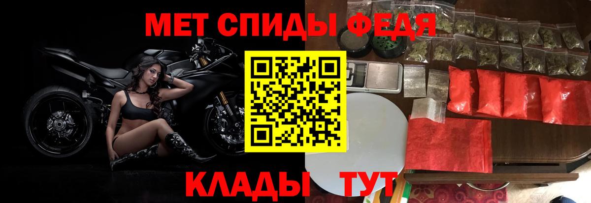 Заринск  МЕТАМФЕТАМИН витя  Вход с VPN 
