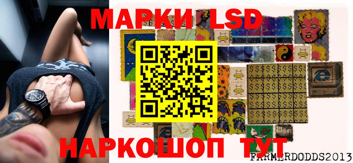 Марки NBOMe 1,5мг Заринск