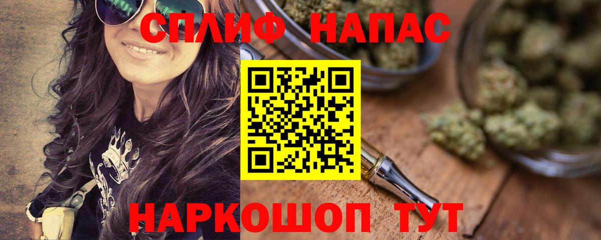Бошки марихуана OG Kush  Шишки марихуана SATIVA & INDICA  Заринск  Конопля OG Kush  Вход с VPN 